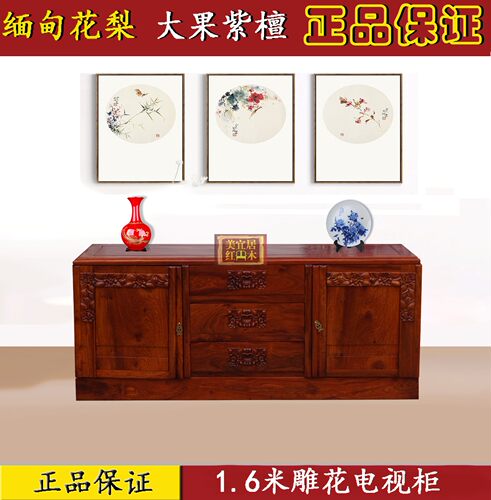 红木家具源头厂家来图尺寸定制