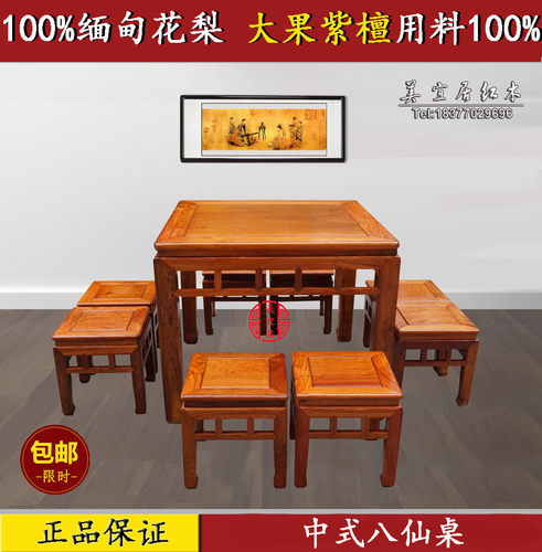 红木家具源头厂家来图尺寸定制