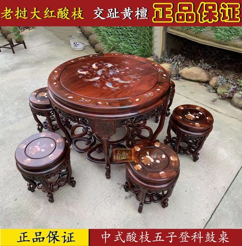 美宜居红木大果紫檀厂家直销