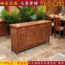 柜 大果紫檀红木鞋 来图定制红木餐边柜 独板餐边柜 缅甸花梨中式