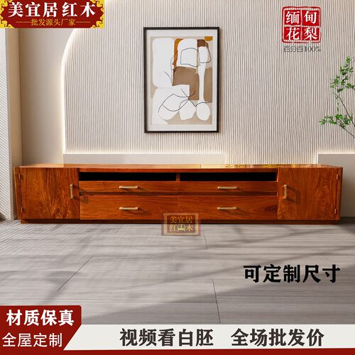 红木家具源头厂家来图尺寸定制