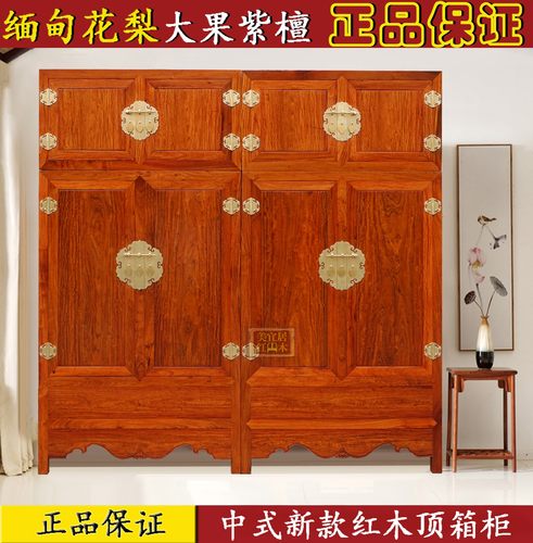 红木家具源头厂家来图尺寸定制