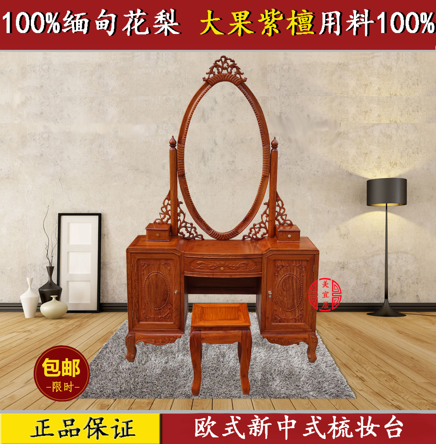 红木家具源头厂家来图尺寸定制