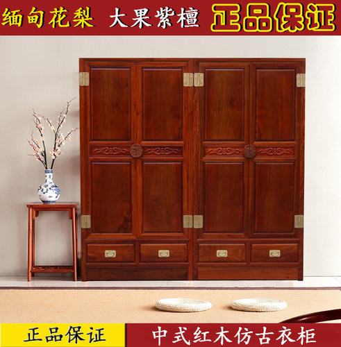 红木家具源头厂家来图尺寸定制