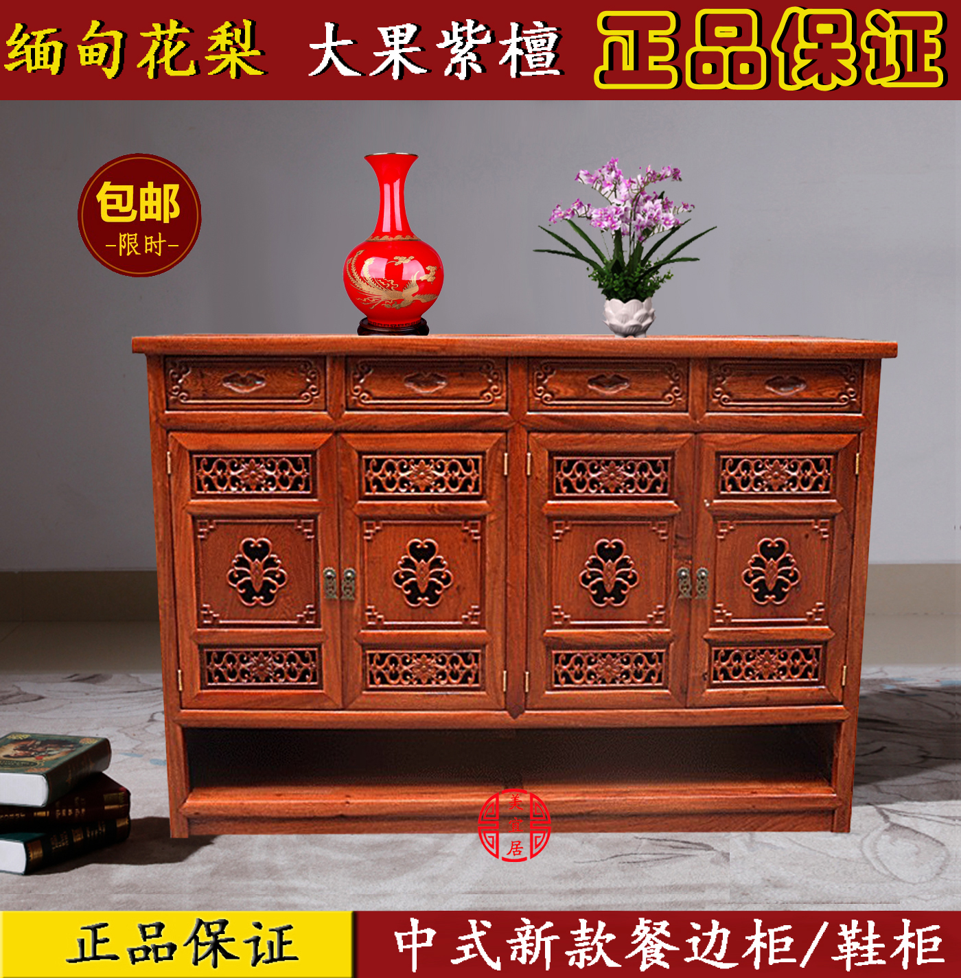红木家具源头厂家来图尺寸定制