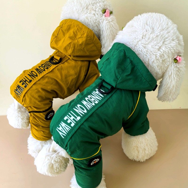 山系冲锋衣狗狗四脚衣宠物衣服泰迪比熊秋冬装牵引保暖防寒户外装
