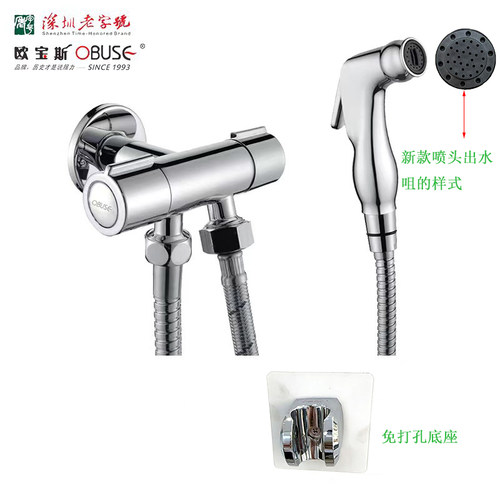 欧宝斯ABS高压喷枪防爆管铜角阀