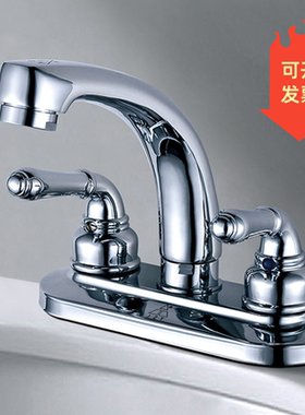 金字塔全铜洗面盆龙头双孔双把冷热水龙老式座式入墙式陶瓷片