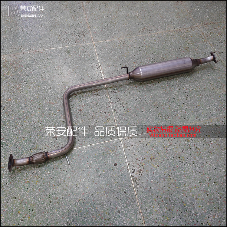 幻速H2中段排气管排气筒消声器