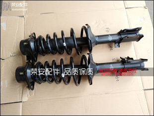 适用华晨 金杯 小海狮X30 T30 T32前减总成前减震器避震器 原装