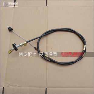 离合器拉线拉绳离合线总成 离合线 正厂配件 T52 适用华晨金杯T50