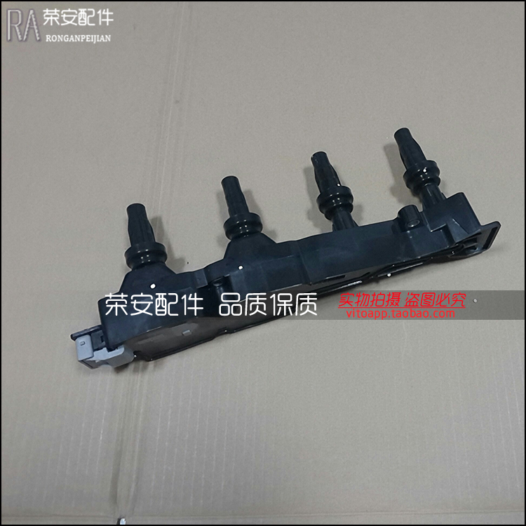 适用标致307 雪铁龙C2 世嘉 308 206 爱丽舍 16V 点火线圈 高压包