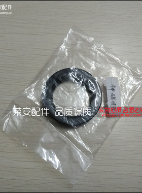 长安神骐 变速箱后油封 波箱后油封 波后油封 DAM13R变速箱后油封