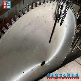 锋利型切割片 金刚石石材锯片 大理石花岗石刀牙刀头 锯石机锯片