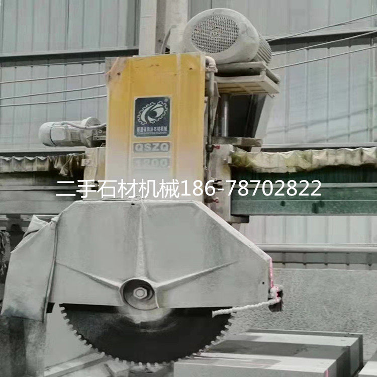 二手石材设备 红外线中切机 桥式圆盘锯 石料仿型机 圆弧切割机械