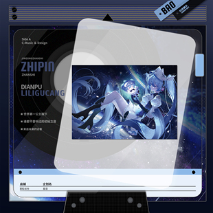 星语 初音未来miku同人徽章谷子吧唧立牌海报色纸 栗粒谷仓