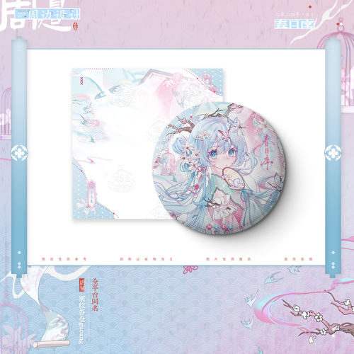 初音未来系列周边镭射膜徽章谷子