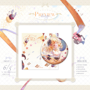 【栗粒谷仓】《巴麻美》魔法少女小圆同人立牌徽章谷子色纸吧唧