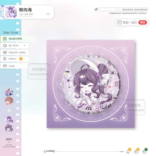 魔卡少女樱大道寺知世同人谷子