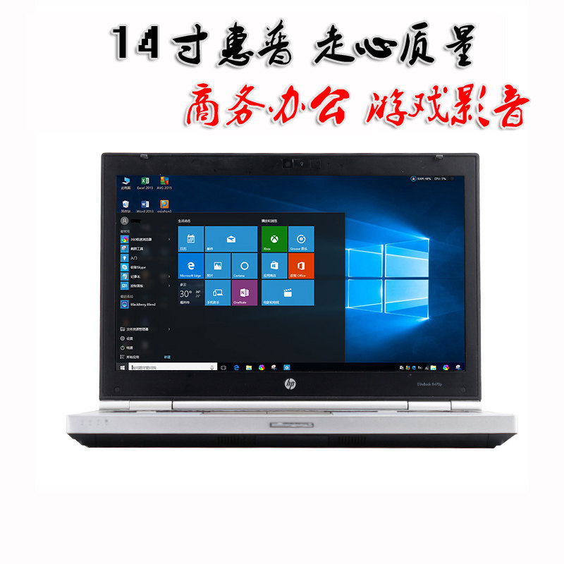 HP 8460P 8470P i5 14 inch Used Laptops portable game business affairs Netbooksin the Leisure fish products, Digital, Notebook computer category - from Buy2taobao.com to provide professional Taobao agent buy service