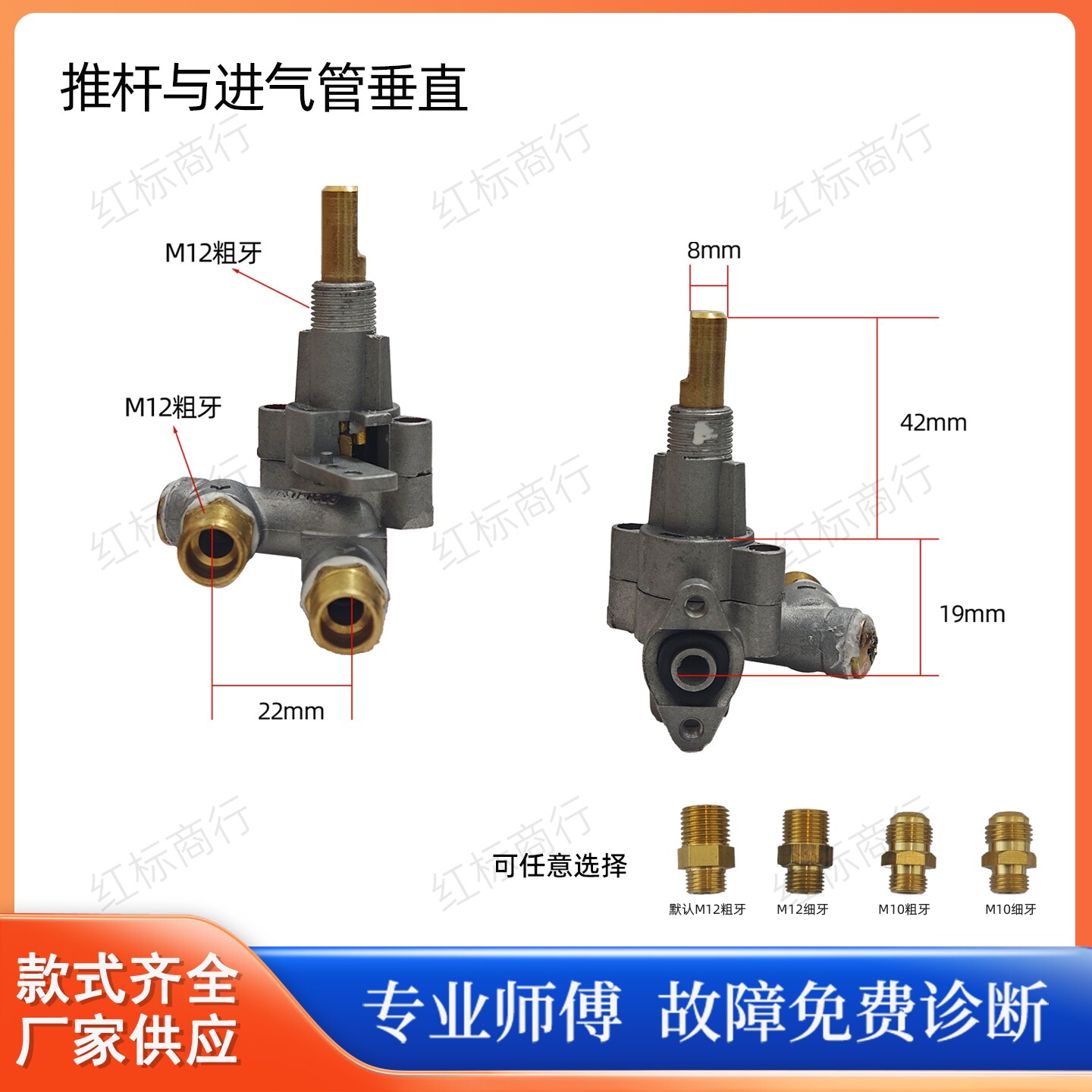 集成灶配件美大90度开关阀体总成适用美大森歌优格厨艺堂