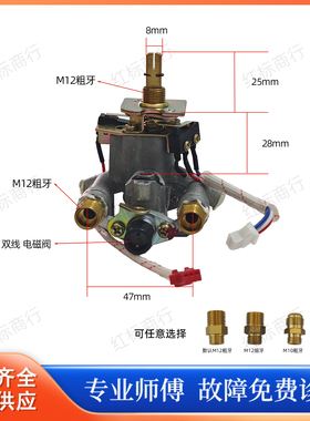 集成灶阀体总成适用欧田杰森灶具配件大亿田灶具阀体总成