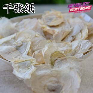 中药材千张纸 木蝴蝶千张纸粉玉蝴蝶 千层纸茶云故子500克包邮