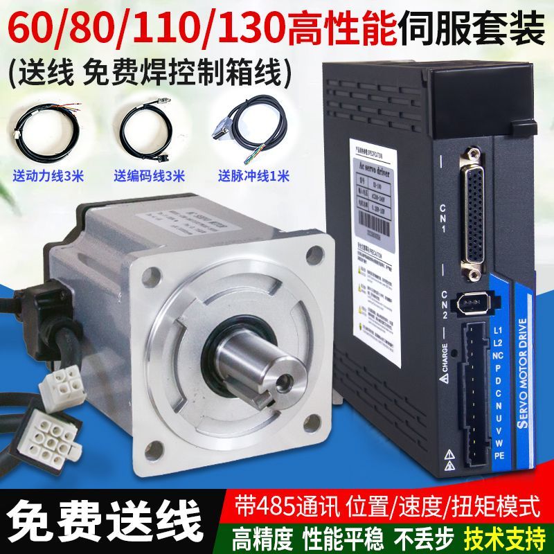 �����ŷ������������װ������400W 750W
