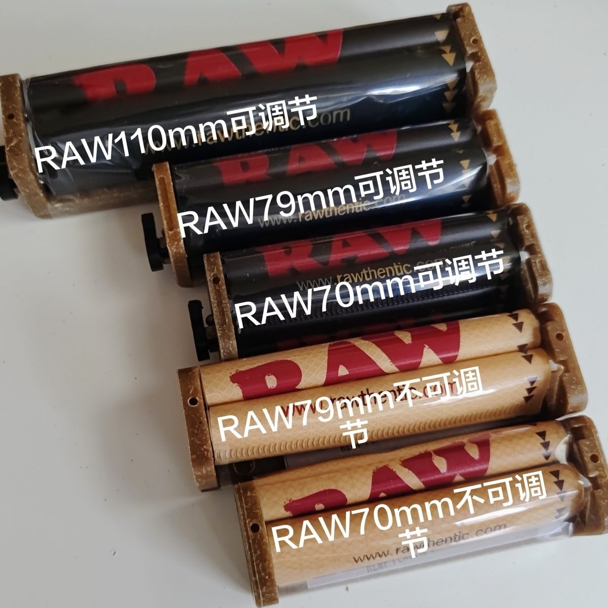 欧洲进口RAW手动卷专用合