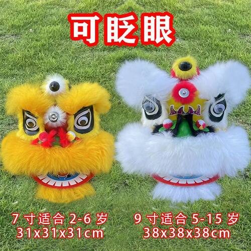 可眨眼睛儿童舞狮子套装7