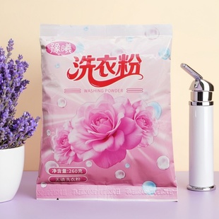 家用洗衣粉小袋装除菌无磷薰衣草洗衣粉实惠装强力去污渍衣物机洗