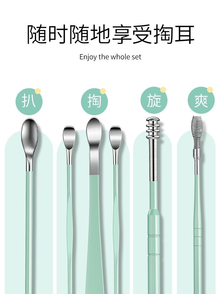 六件套挖耳勺套装掏耳朵神器螺旋式专业扣耳屎家用大人采耳掏耳爬