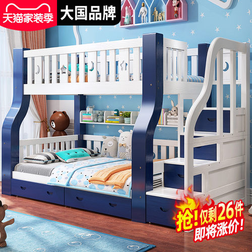 实木双层床成年上下铺