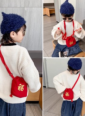 儿童包包韩系秋冬女孩红色小福袋新年款女童外出男孩束口单肩包潮