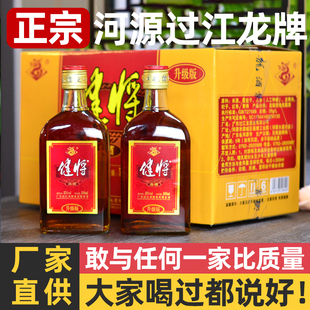 过江龙健将酒500g瓶植物药材浸泡养生酒正品厂家直供广东河源特产