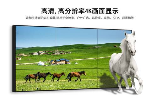 京东方拼接屏55寸46寸3.5mm