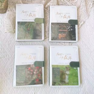 青壹坊小森林PU磁扣本36K手账本学生简约文艺本子日记本文具清新