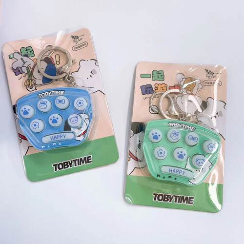 青壹坊TOBY幽默剧场打地鼠游戏机发光玩具趣味钥匙扣挂件游戏机