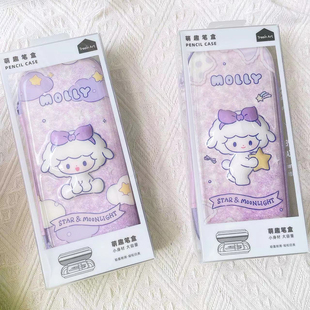 青壹坊MOLLY星梦奇缘EVA笔盒学生卡通塑料文具盒铅笔袋收纳少女心