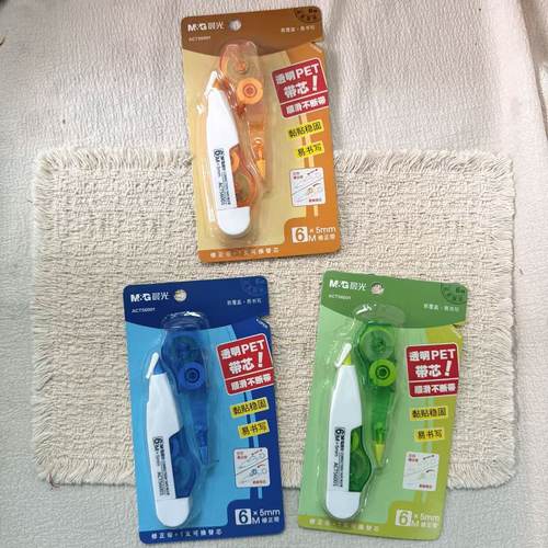 晨光修正带透明PET带芯6mx5mm学生办公用品文具便携学生用