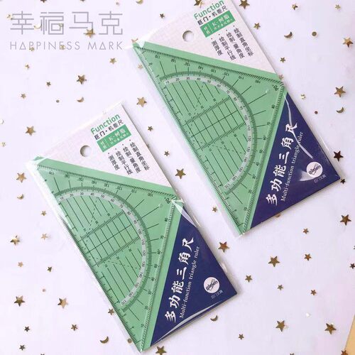 巨门优素多功能大三角尺两用量角器学生测量绘制划线笔记画图