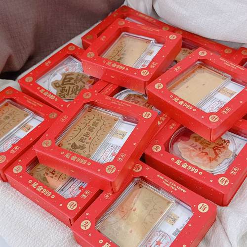 青壹坊金箔片招财神器2mg手机贴纸背贴生日送礼物创意手机卡片