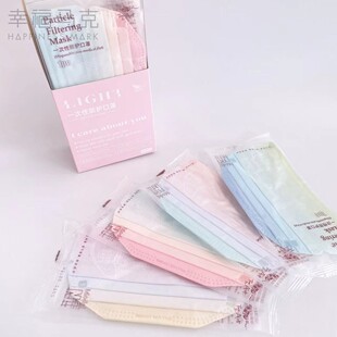 青壹坊彩虹日出美颜V脸口罩20片盒装学生可爱时尚卡通潮人口罩