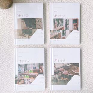 青壹坊摩卡午后精装本36K记事本手账本本子小清新简约便携小号