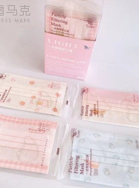 青壹坊koni美食笔记学生平面口罩20片盒装学生可爱卡通时尚装饰