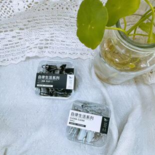 青壹坊自律生活票夹组合装回形针金属夹子文具学生便携盒资料收纳