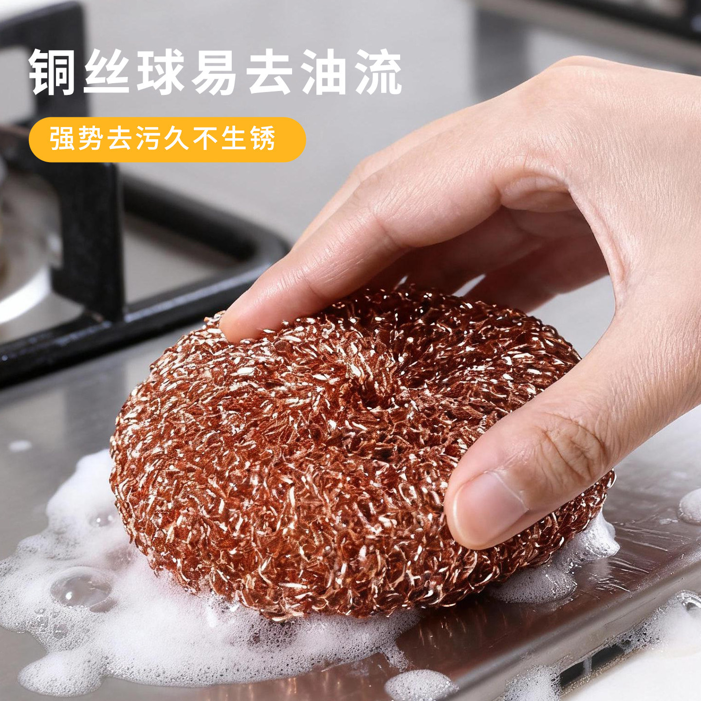 日本钢丝球清洁球家用不掉丝刷锅神器厨房专用不伤锅紫铜丝洗碗刷