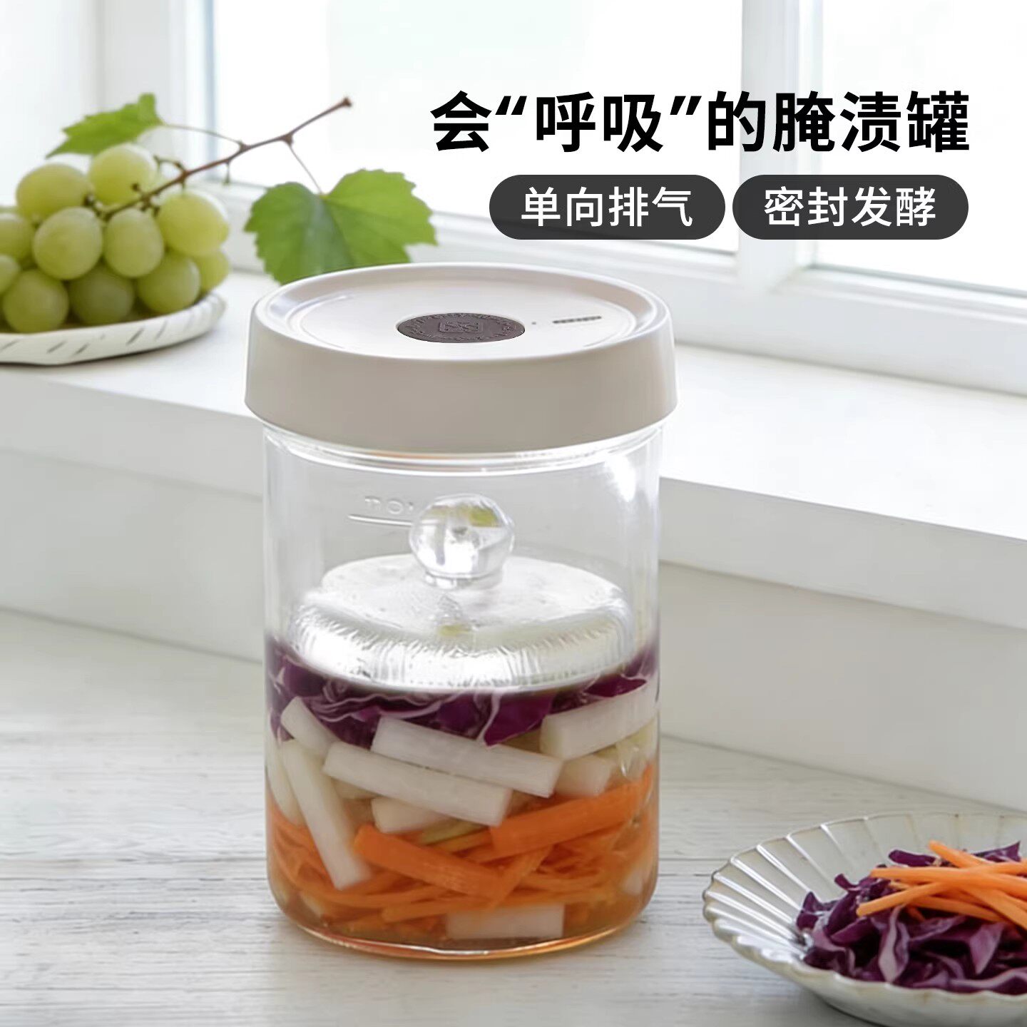日本玻璃腌渍罐自动排气瓶家用咸菜罐日式梅子泡菜一夜渍腌菜罐