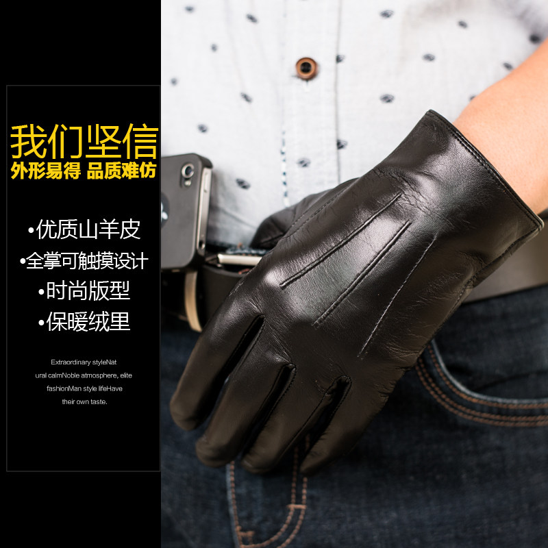 LEATHER GLOVES MENS LEATHER THIN SECTION HAND REPAIR KOREAN VERSION OF THE AUTUMN AND WINTER WARM BUSINESS TOUCH SCREEN LEATHER DRIVING GOATSKIN GLOVES MEN