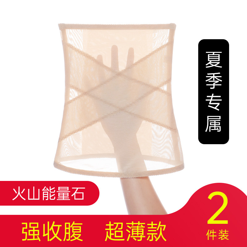 束腰收腹带女腰封产后塑身衣束缚带瘦身强力瘦腰收小肚子神器大码